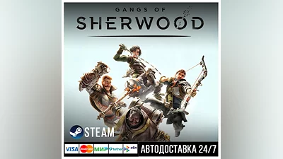 Gangs of Sherwood СТИМ Steam Gift