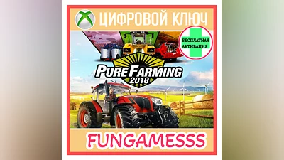 Pure Farming 2018 XBOX КЛЮЧ + Активация