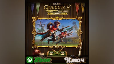 ГАРРИ ПОТТЕР: ЧЕМПИОНЫ ПО КВИДДИЧУ ДЕЛЮКС XBOX КЛЮЧ