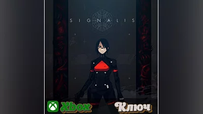 SIGNALIS XBOX  КЛЮЧ
