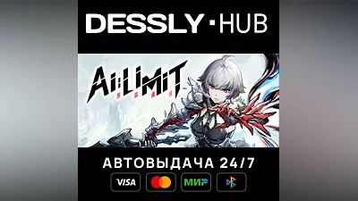 AI Limit  Россия+Мир