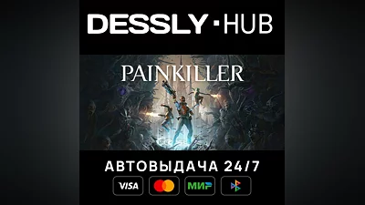 Painkiller  Россия+Мир