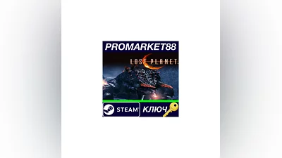 Lost Planet 2 Steam КЛЮЧ   GLOBAL