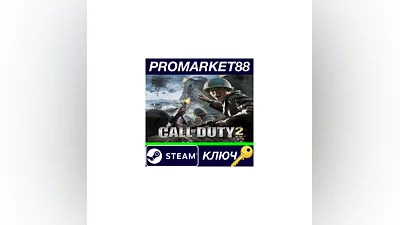 Call of Duty 2 Steam КЛЮЧ   GLOBAL