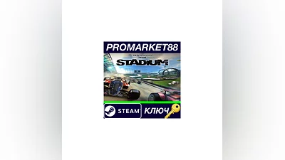 TrackMania 2 Stadium Steam КЛЮЧ   GLOBAL