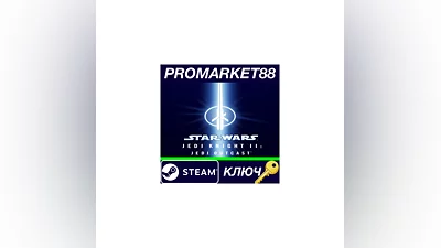 Star Wars Jedi Knight II: Jedi Outcast Steam КЛЮЧ