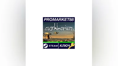 Machinarium Steam КЛЮЧ   GLOBAL