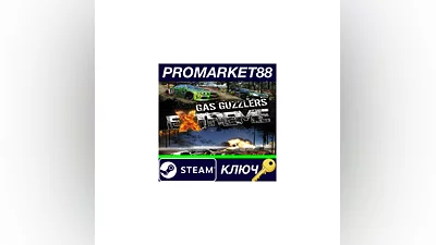 Gas Guzzlers Extreme: Full Metal Frenzy DLC Steam КЛЮ