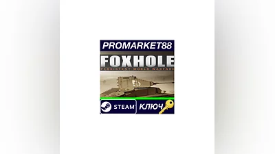 Foxhole Steam КЛЮЧ   GLOBAL