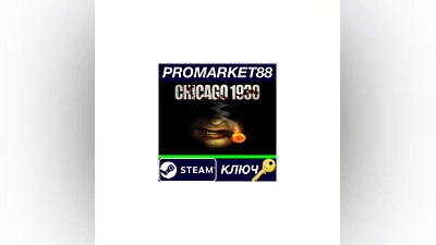 Chicago 1930 : The Prohibition Steam КЛЮЧ  GLOBAL