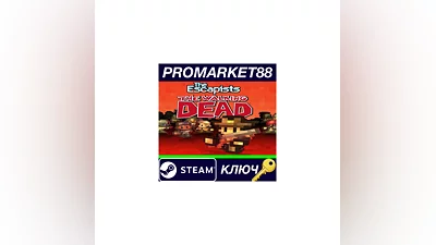 The Escapists 2 TURKEY Steam КЛЮЧ   ТУРЦИЯ