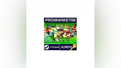 Ben 10 Steam КЛЮЧ   GLOBAL