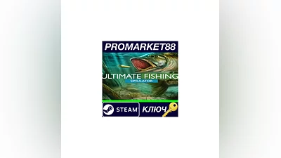 Ultimate Fishing Simulator Steam КЛЮЧ