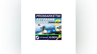 Autobahn Police Simulator 2 Steam КЛЮЧ  GLOBAL