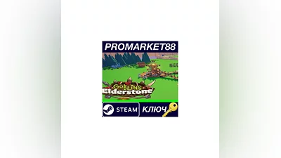 Goblins of Elderstone Steam КЛЮЧ   GLOBAL