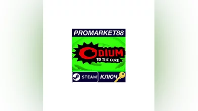 Odium To the Core Steam КЛЮЧ   GLOBAL