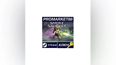 Smoke and Sacrifice Steam КЛЮЧ   GLOBAL