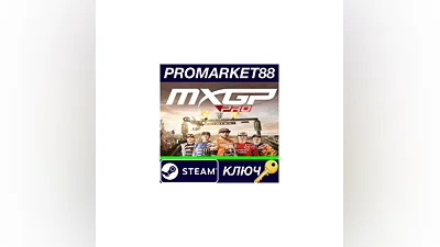 MXGP Pro Steam КЛЮЧ   GLOBAL