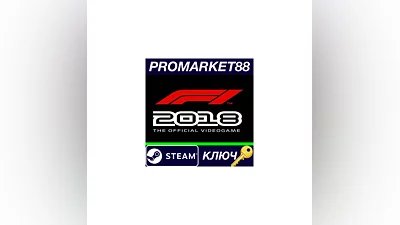 F1 2018 Headline Edition EU Steam КЛЮЧ  ЕВРОПА