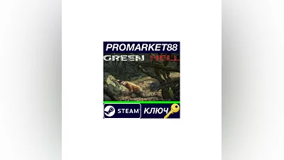 Green Hell Steam КЛЮЧ
