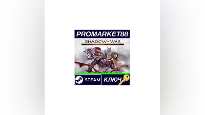 Middle-Earth: Shadow of War Definitive Edition Steam