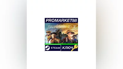 Shenmue I & II RU Activated Steam КЛЮЧ  RU+CIS