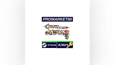 Chrono Trigger Steam КЛЮЧ   GLOBAL