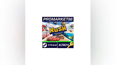 Rush: A Disney & Pixar Adventure Steam КЛЮЧ  GLOBAL