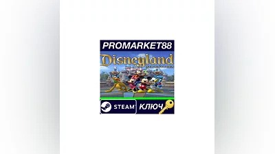 Disneyland Adventures Steam КЛЮЧ   GLOBAL