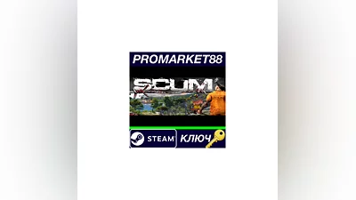 SCUM Steam КЛЮЧ   GLOBAL