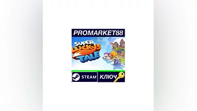 Super Lucky's Tale Steam КЛЮЧ   GLOBAL