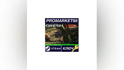 Green Hell NA Steam КЛЮЧ   США