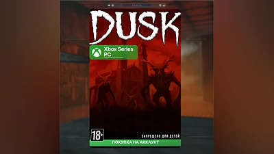 DUSK (Xbox + PC)
