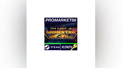 I'm not a Monster Steam КЛЮЧ   GLOBAL