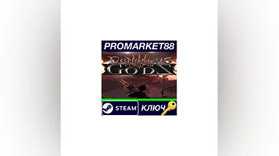 Dungeons 3 - Clash of Gods DLC Steam КЛЮЧ  GLOBAL