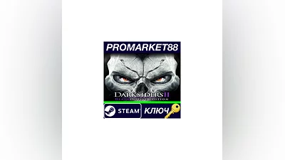 Darksiders II: Deathinitive Edition EU Steam КЛЮЧ