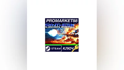 SYNTHETIK: Legion Rising Steam КЛЮЧ   GLOBAL