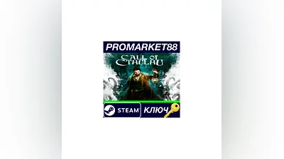 Call of Cthulhu Steam КЛЮЧ   GLOBAL