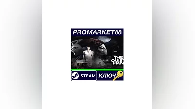 The Quiet Man Steam КЛЮЧ   GLOBAL