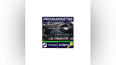 TEKKEN 7 Ultimate Edition EU Steam КЛЮЧ  ЕВРОПА