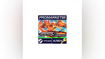 NARUTO TO BORUTO: Shinobi Striker Steam КЛЮЧ  GLOBAL