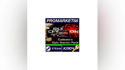 Idle Champions of the Forgotten Realms - Celeste's St