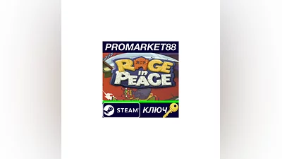 Rage in Peace Steam КЛЮЧ   GLOBAL