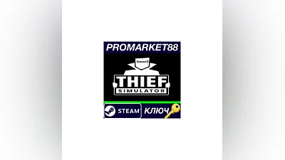 Thief Simulator Steam КЛЮЧ   GLOBAL