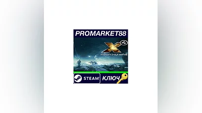 X4: Foundations Steam КЛЮЧ   GLOBAL
