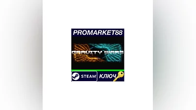 Gravity Wars Steam КЛЮЧ   GLOBAL