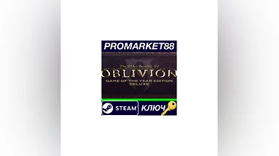 The Elder Scrolls IV: Oblivion GOTY Edition Deluxe RU