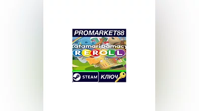 Katamari Damacy REROLL Steam КЛЮЧ   GLOBAL