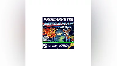 Mega Man Legacy Collection NA + USA Steam КЛЮЧ  США