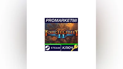 Torchlight II RoW Steam КЛЮЧ   ЕВРОПА